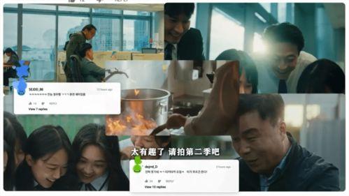 9527娱乐吃瓜,一场吃瓜盛宴背后的娱乐江湖