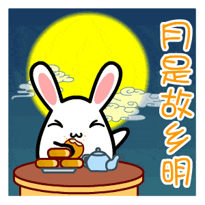 迎中秋搞笑,趣味横生的中秋搞笑集锦