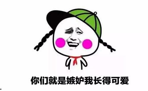 表情包做的MTV,MTV里的欢乐时光