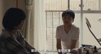 日本A片搞笑对白